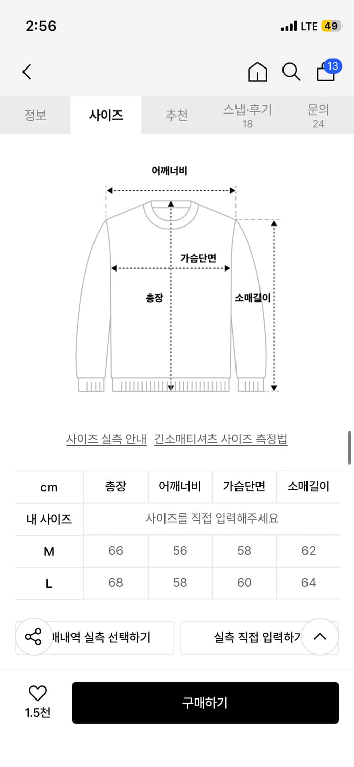 디에스엠티 와플후드 상품이미지3