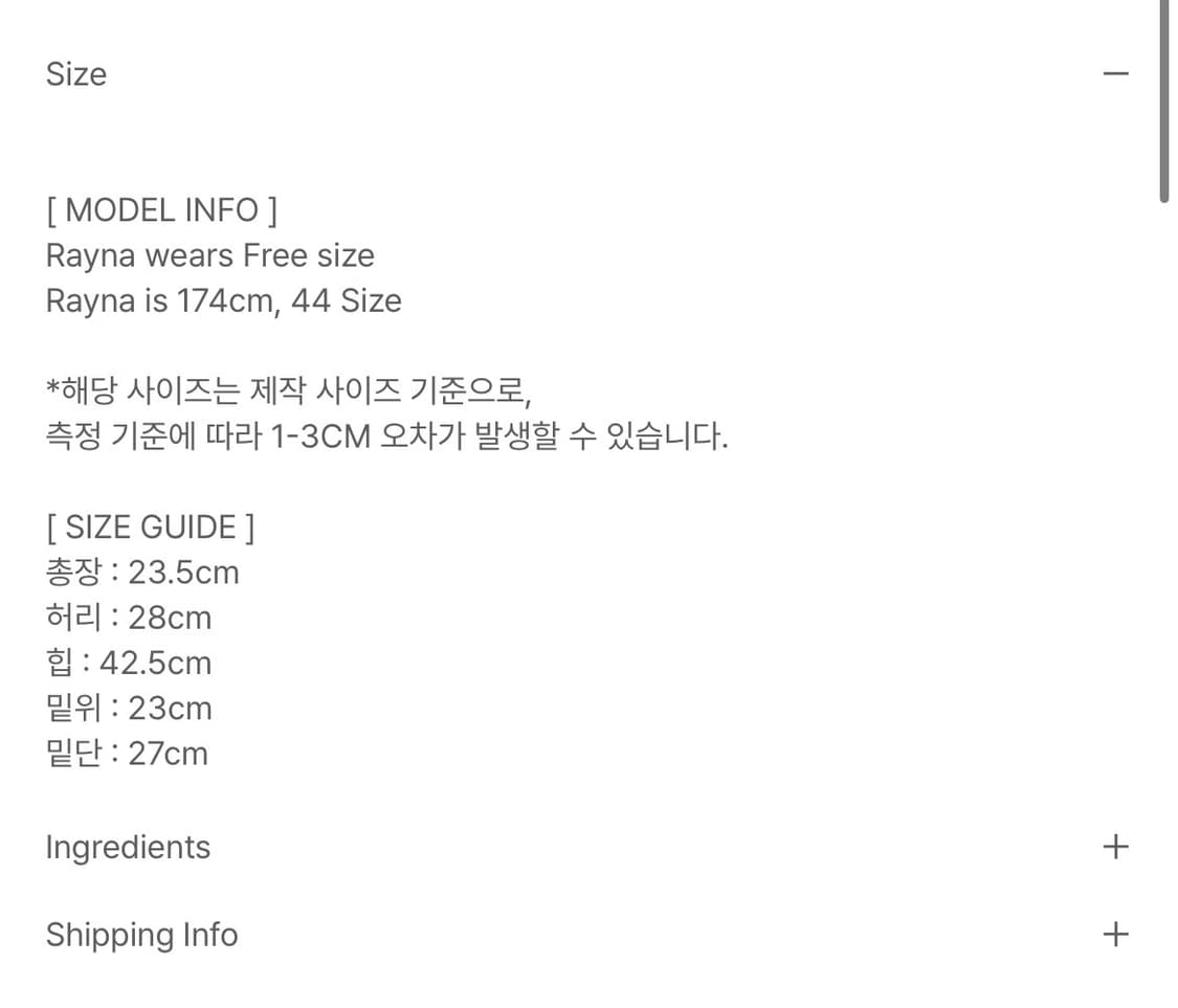 클리시어 디어 밤비 쇼츠 상품이미지2