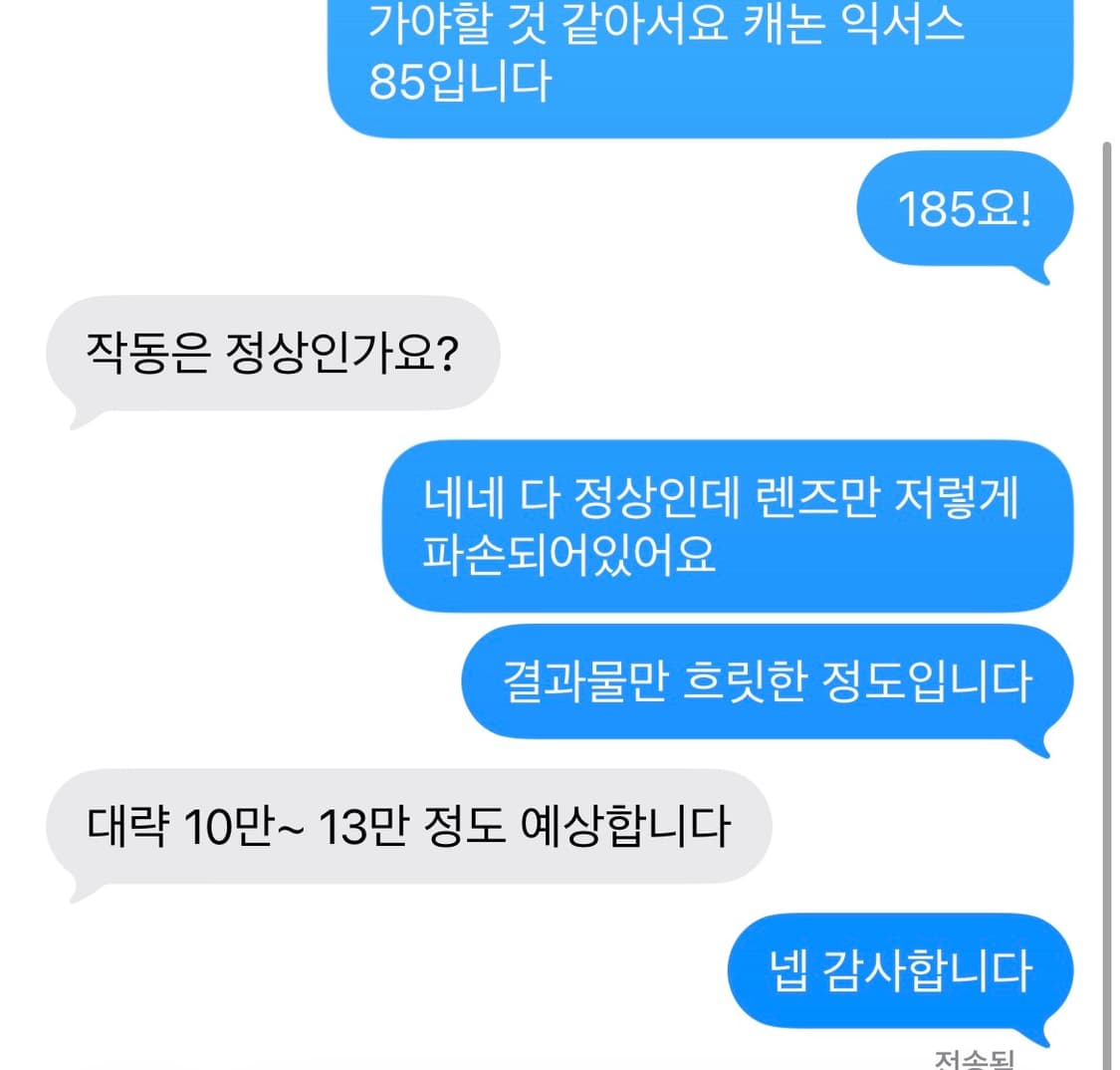 캐논 ixus 185 상품이미지10