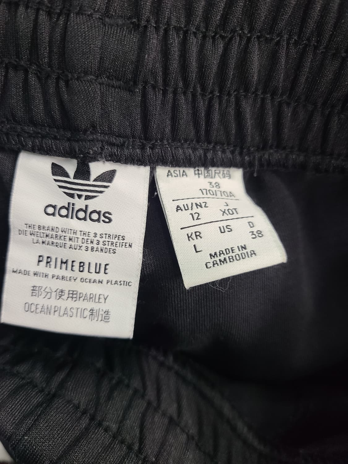 아디다스 와이드 트랙팬츠  L 상품이미지6