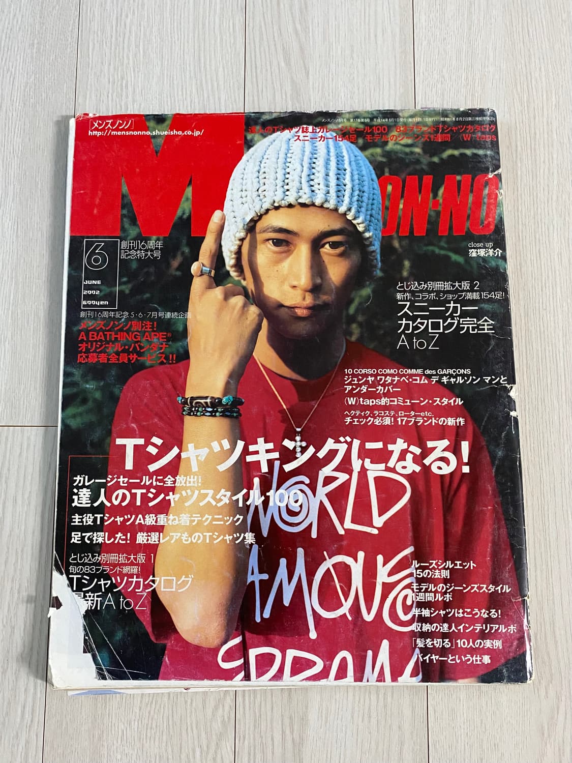 2002 6 MEN'S NON-NO No.193 상품이미지1