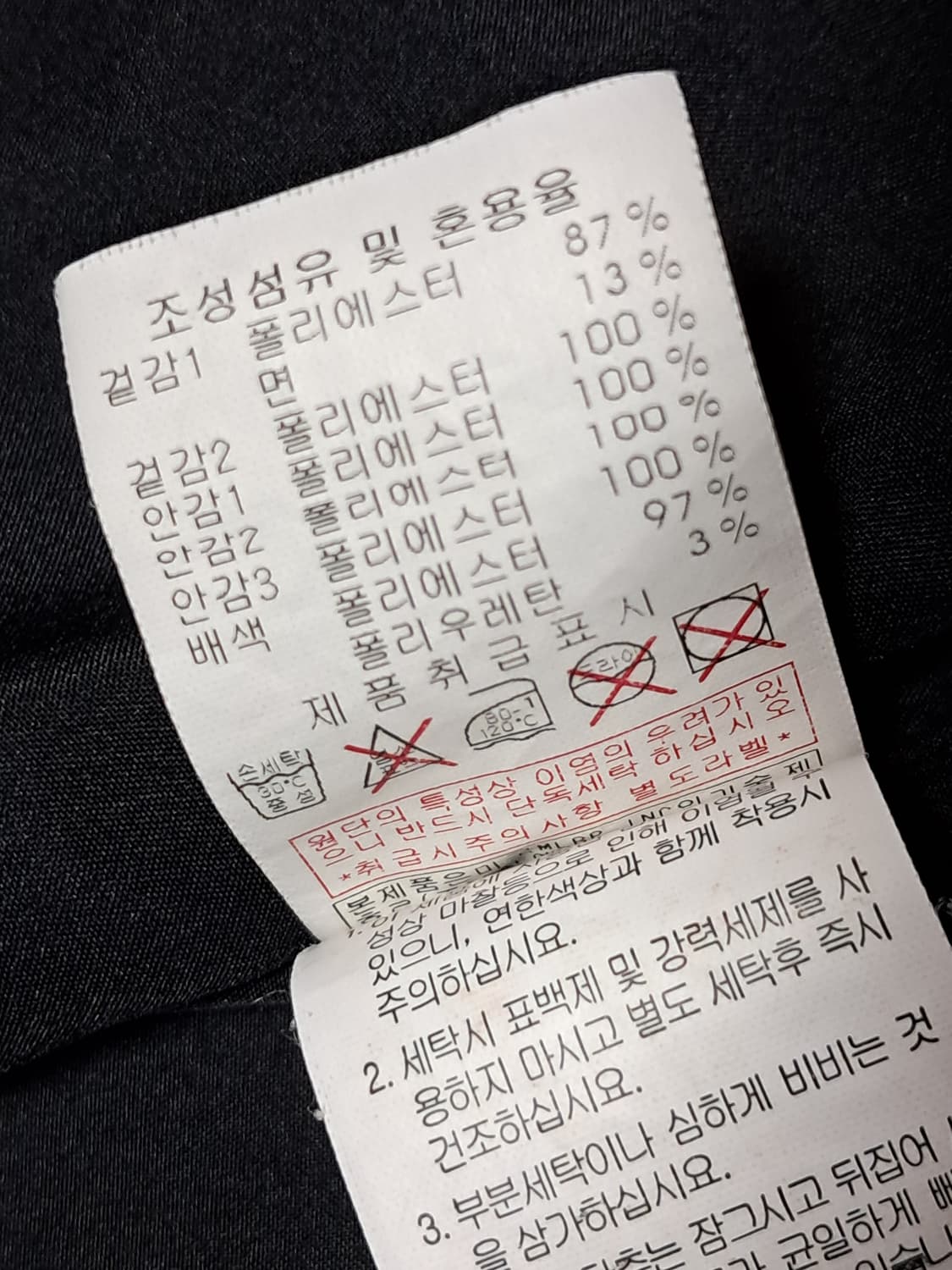 MLB 바시티자켓 100  상품이미지10