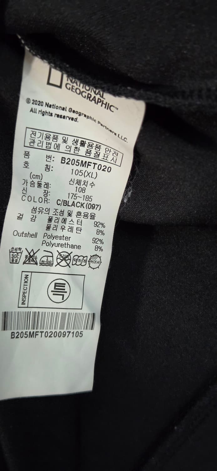 내셔널지오그래픽 와펜 후드집업 XL 105
택포 상품이미지8
