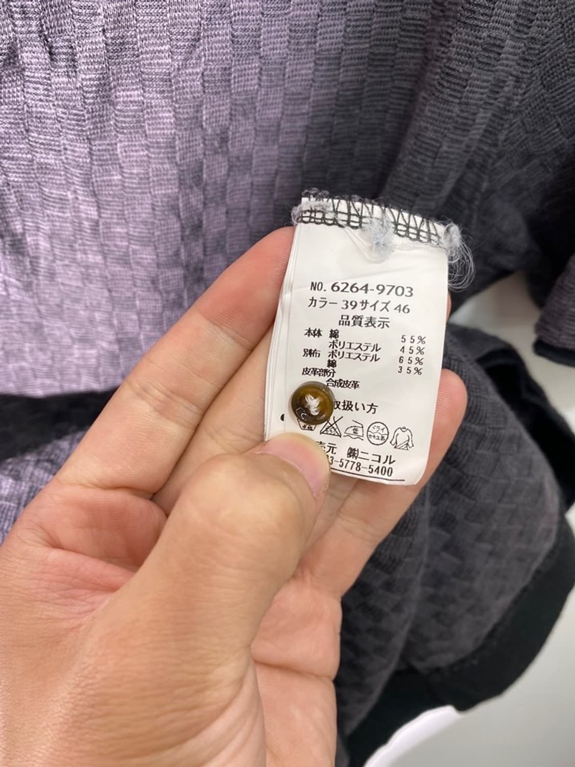 니콜 클럽 반팔 티셔츠 상품이미지4