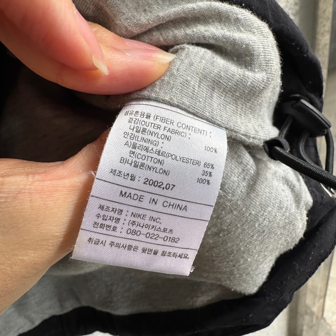 나이키 스우시 로고 라인 바람막이 상품이미지10