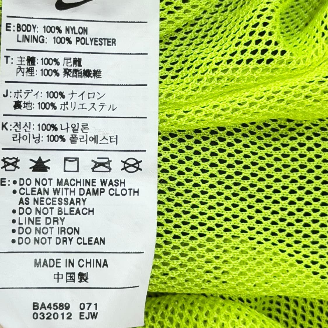 나이키 빈티지 Y2K 나일론 스트링 럭색 포켓 백팩 가방 블랙 상품이미지4