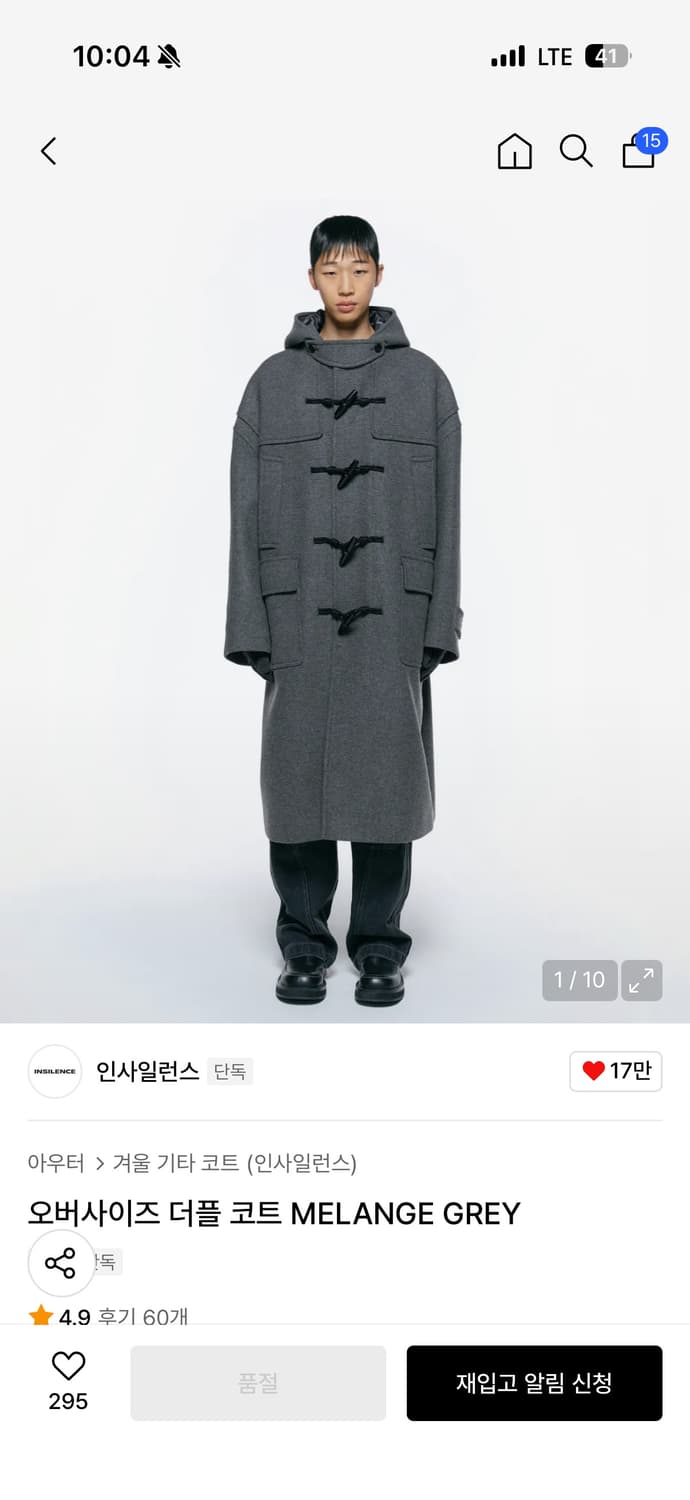 인사일런스 오버사이즈 더플코트 상품이미지1