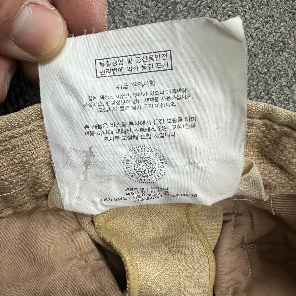 바스통 코튼 팬츠 상품이미지6