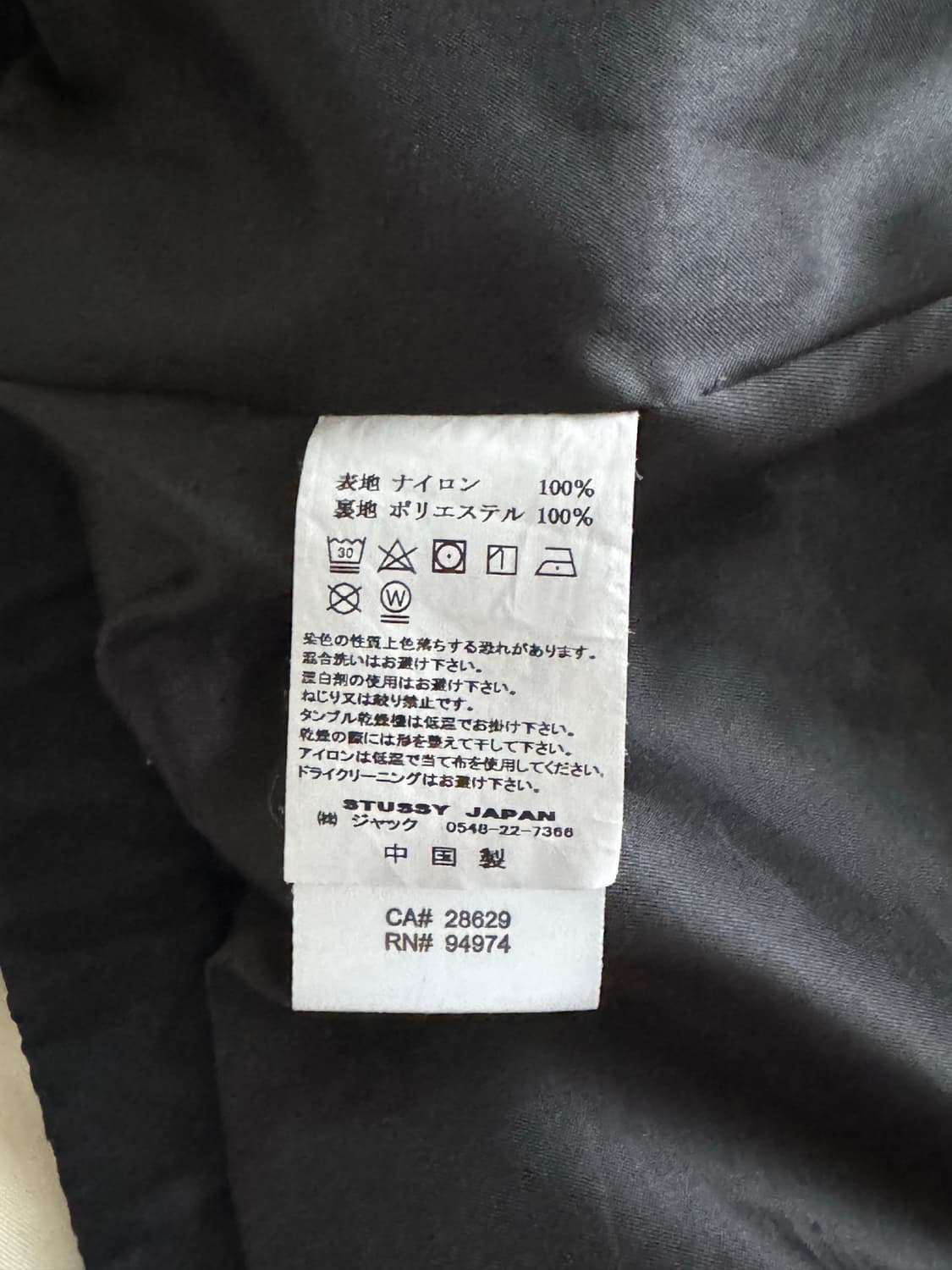 Stussy 자켓 상품이미지7