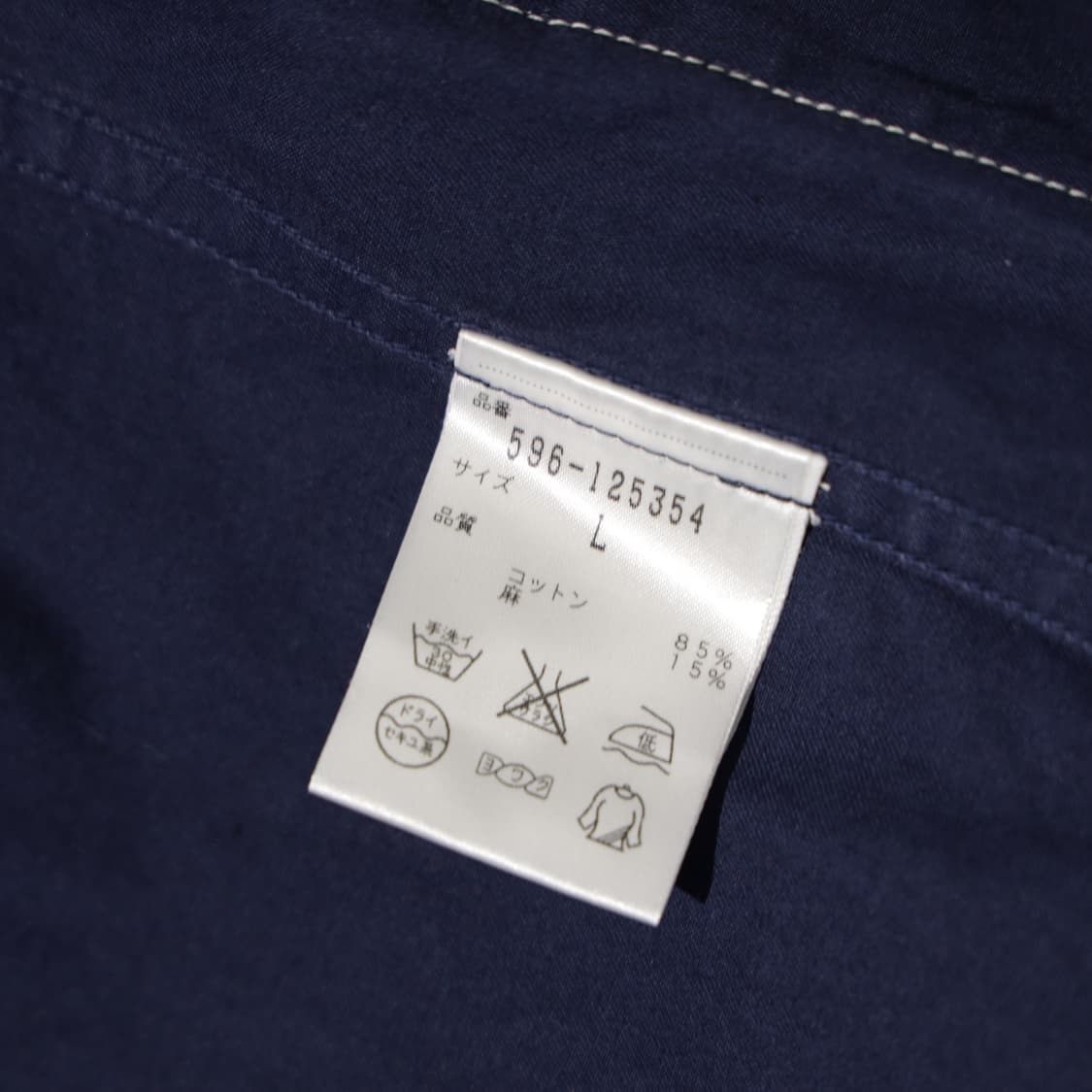 MHL 마가렛호웰 프렌치 워크 자켓 상품이미지8