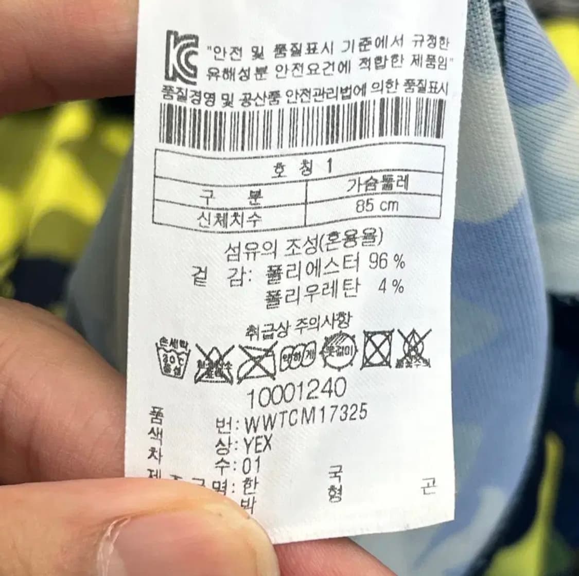 왁 여성 골프 카라 반팔 티셔츠 (1) 상품이미지4