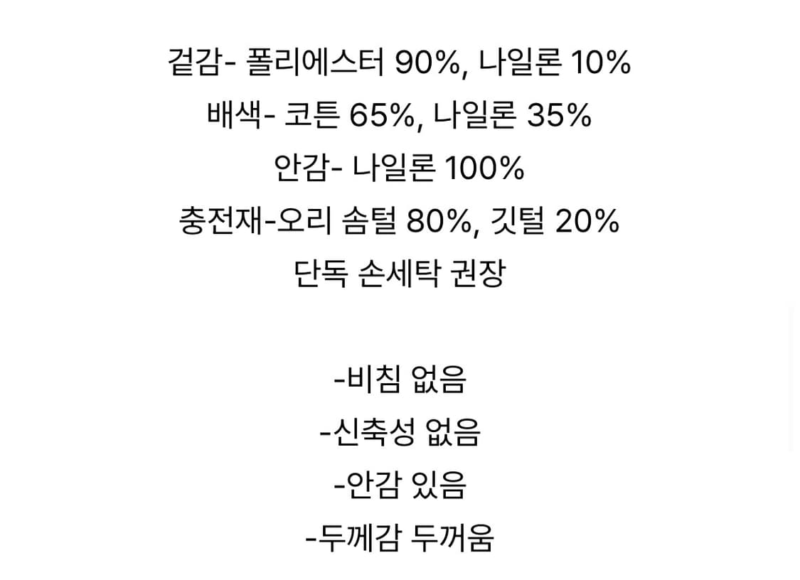 (새상품) 마뗑킴 레이어드 후디 봄버 다운 점퍼 차콜 S 상품이미지3