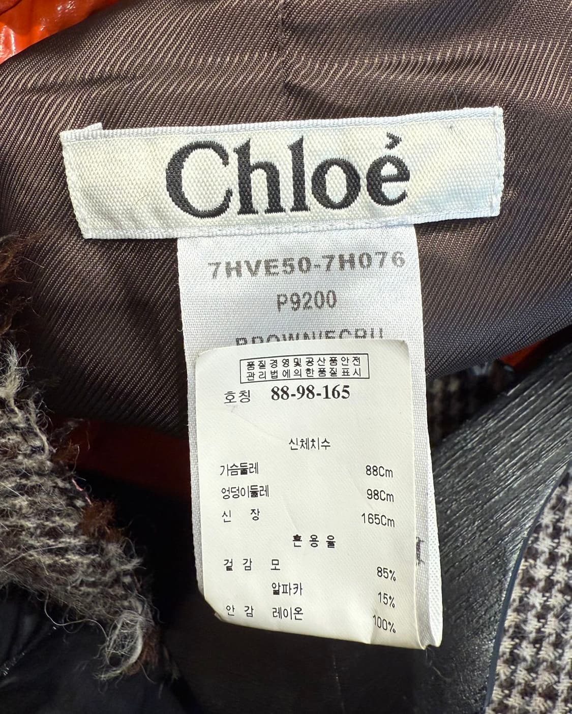 끌로에 브라운 하운드투스 알파카울 자켓  상품이미지8