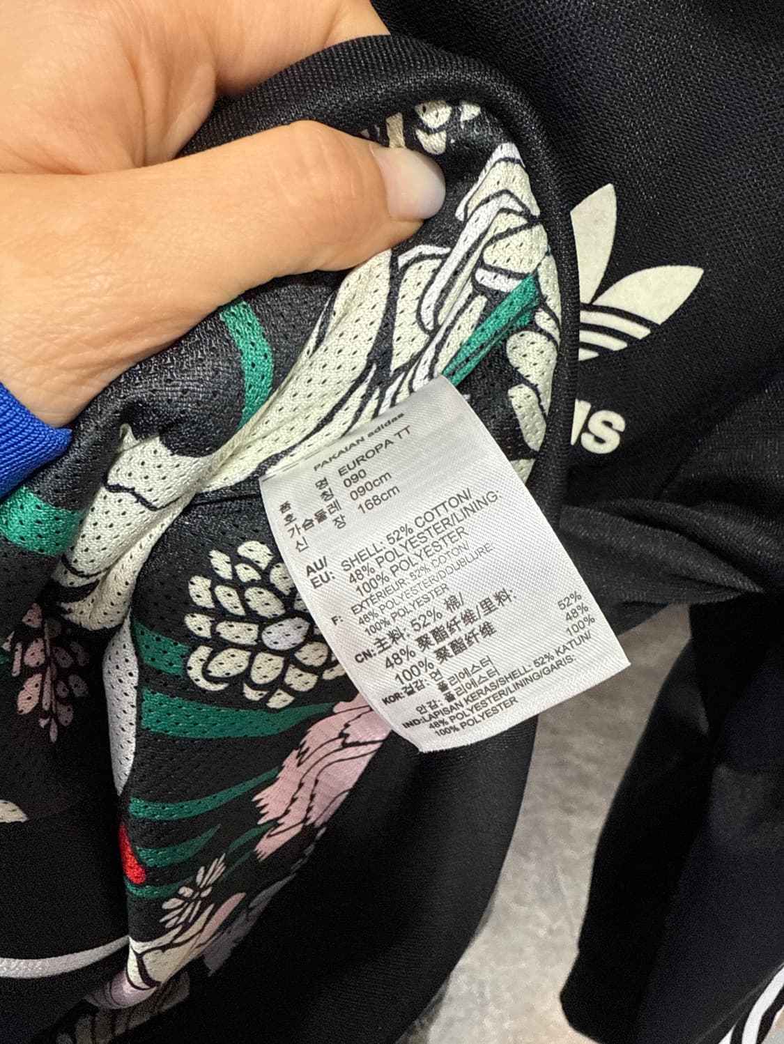 아디다스 져지 상품이미지3