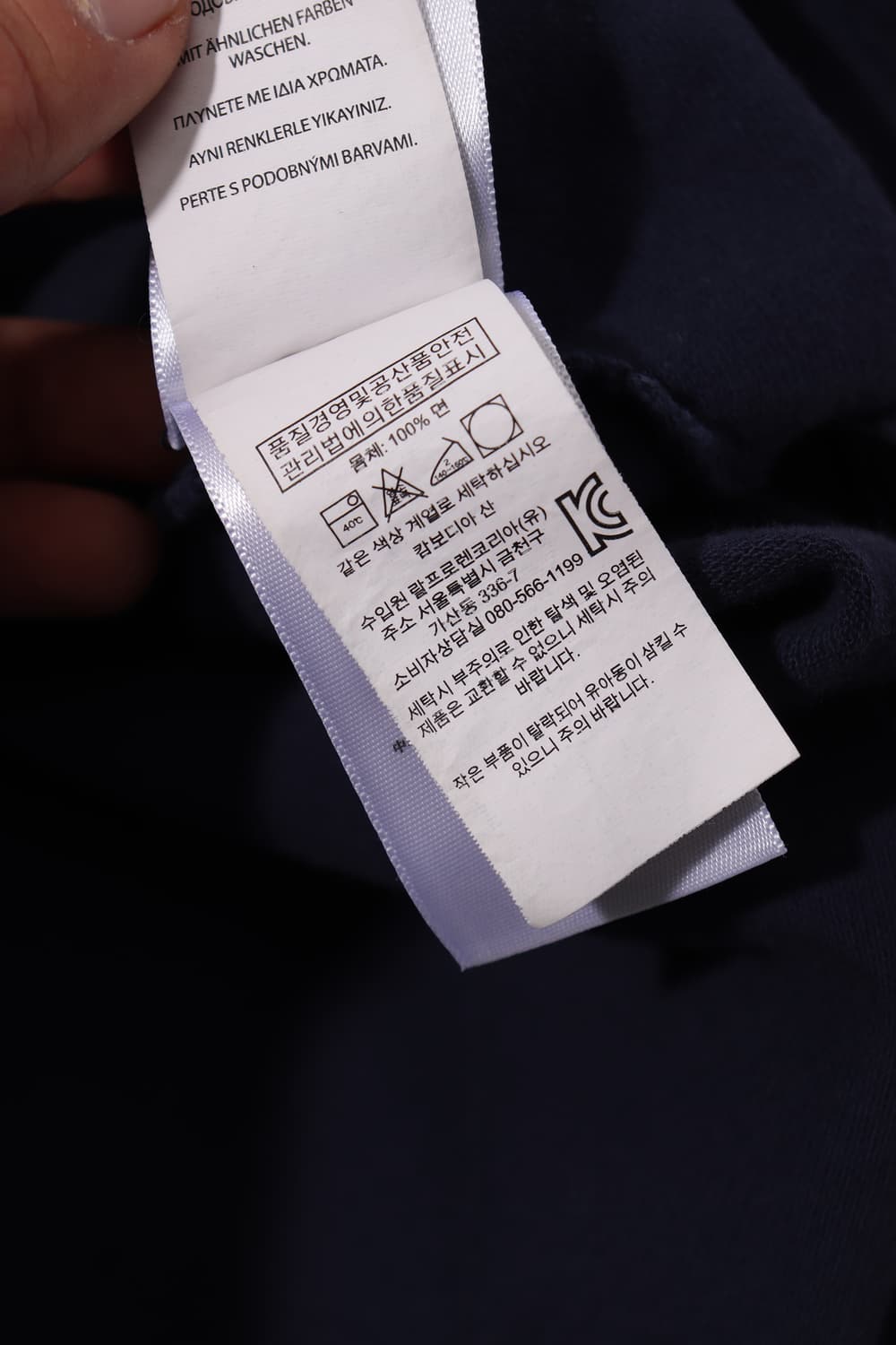 폴로 랄프 로렌 커스텀 슬림핏 다크네이비 카라티 size L 상품이미지5