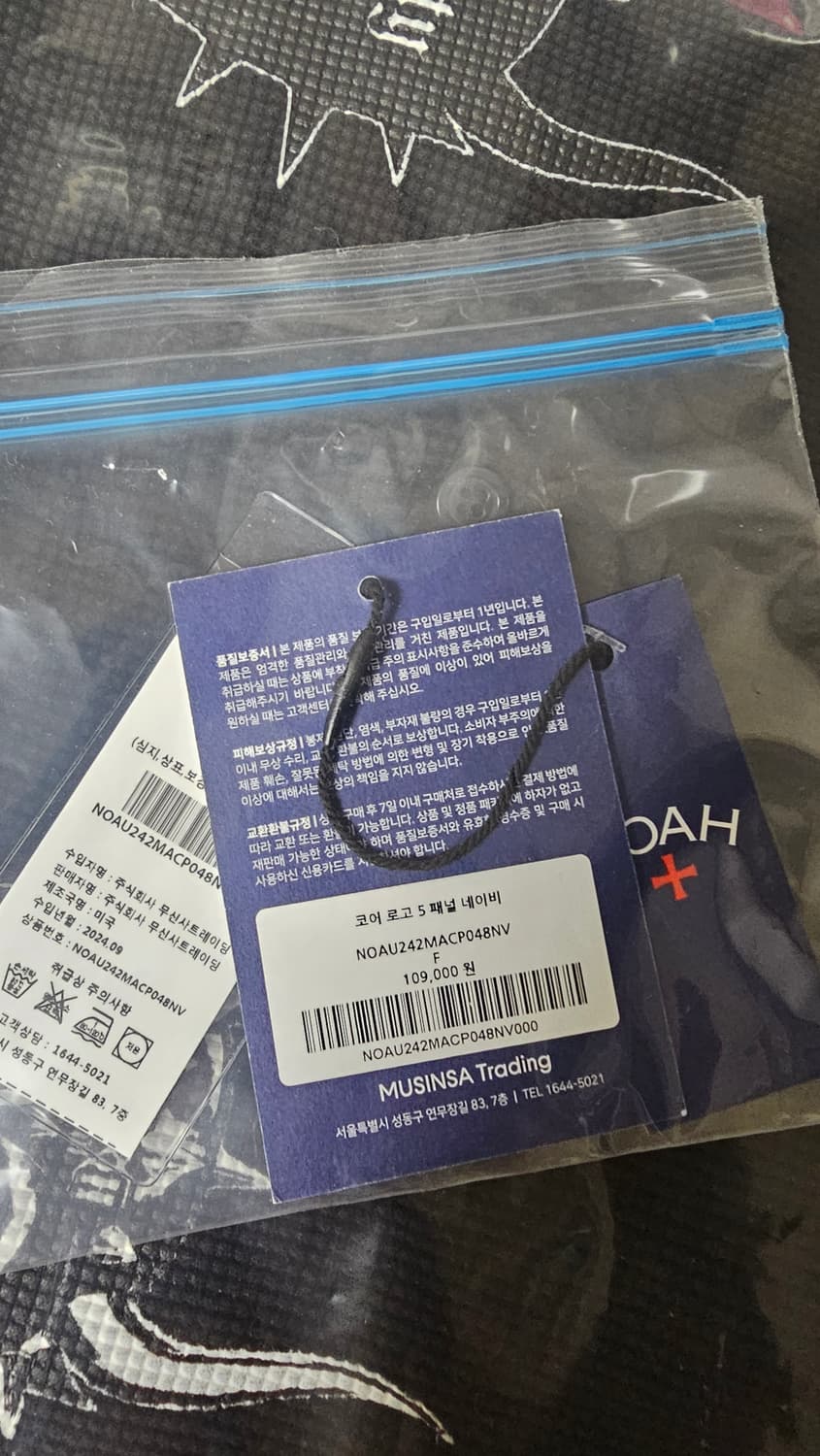 노아 5패널 로고볼캡 상품이미지6