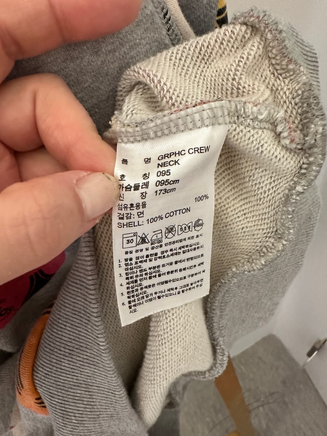 아디다스 맨투맨(사이즈95) 상품이미지6