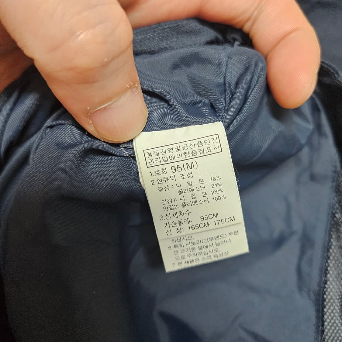 노스페이스 하이벤트 바람막이 점퍼 95 상품이미지6