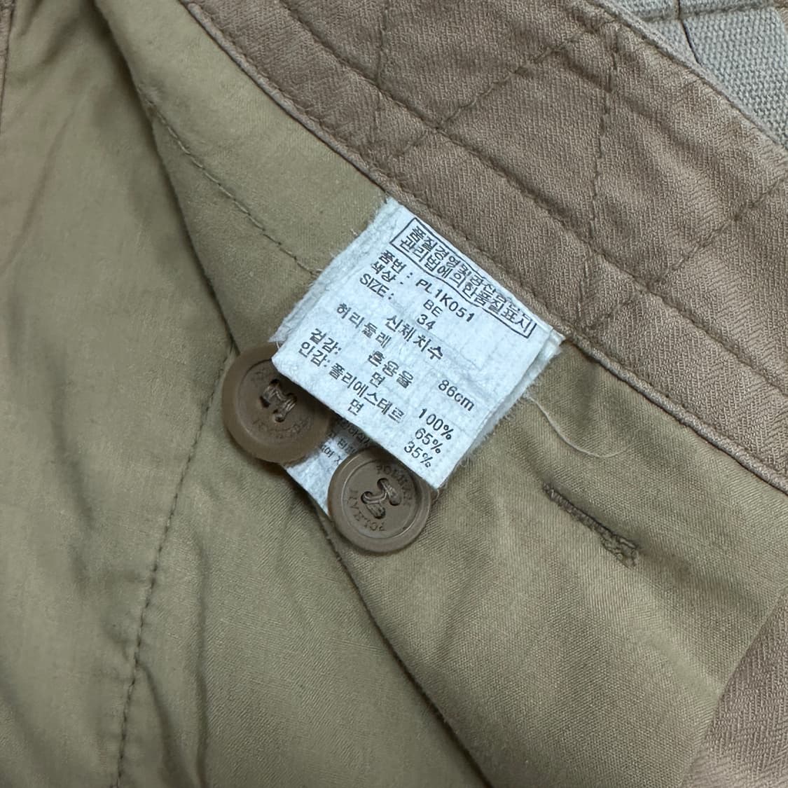 폴햄(POLHAM) 베이지 카고 포켓 팬츠 상품이미지7