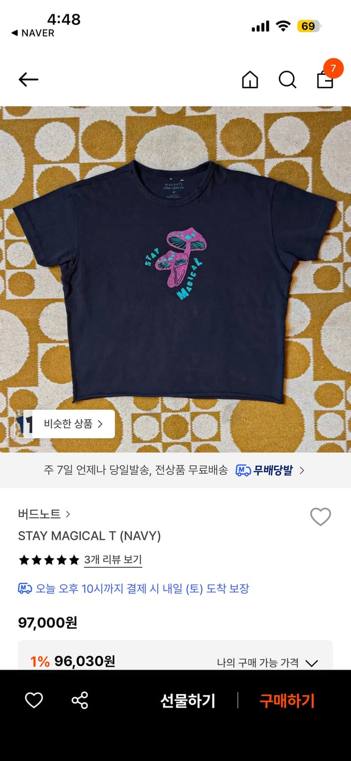 버드노트 네이비 티셔츠 상품이미지1