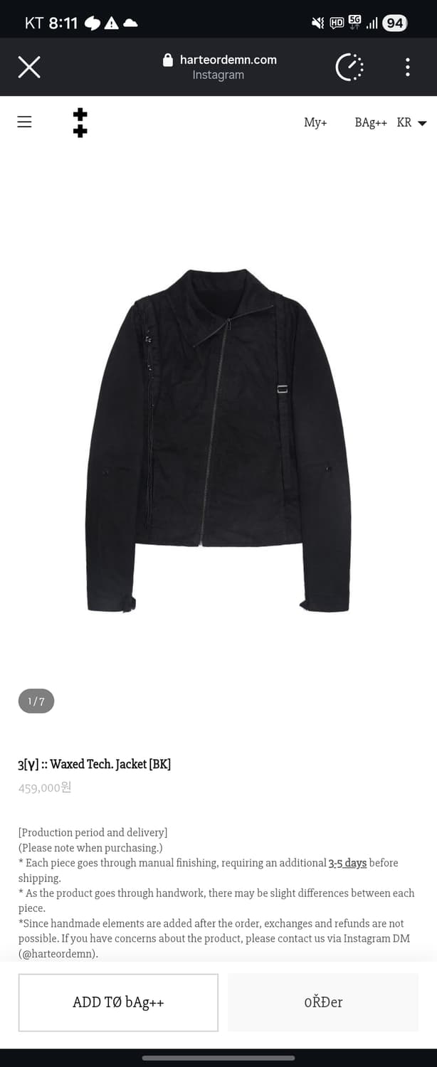 하르테올뎀 왁스자켓 판매합니다 상품이미지1