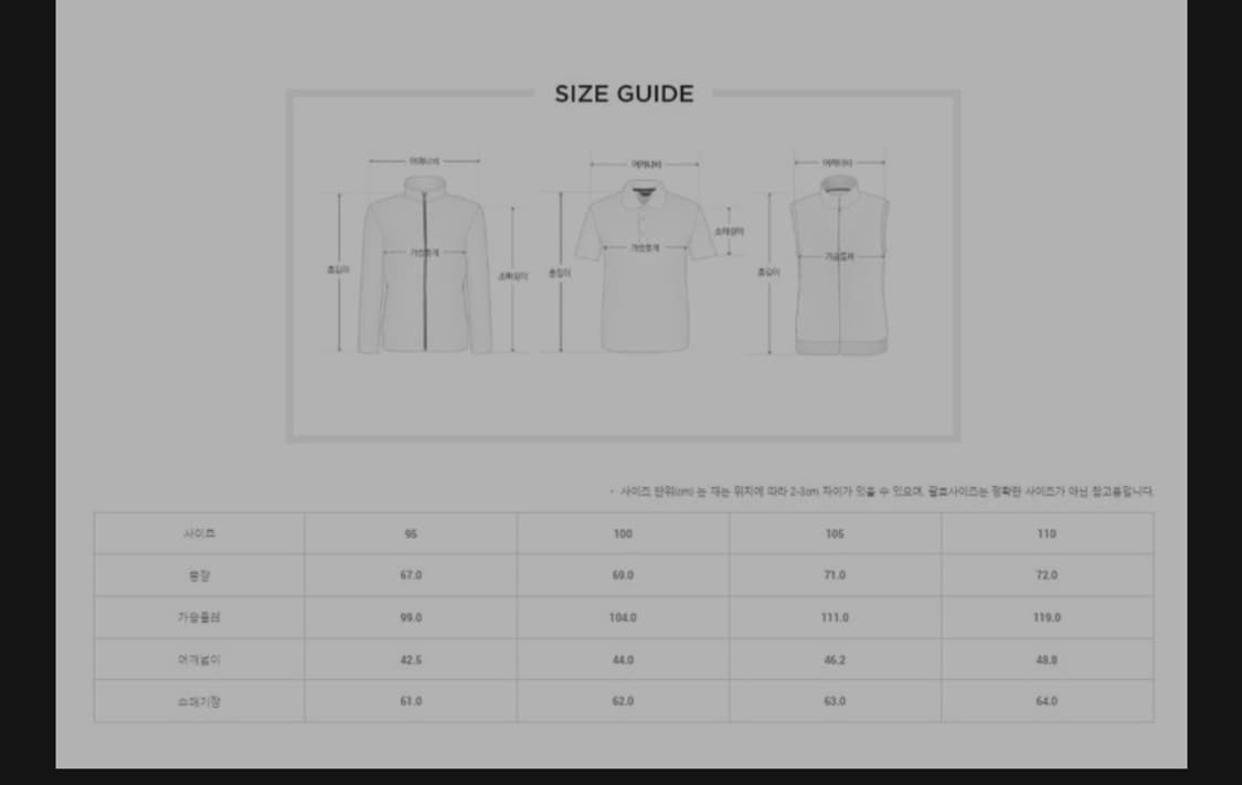 PING(핑) 정품 남성 긴팔 카라 티셔츠 (사이즈 100 / 네이비) 상품이미지7