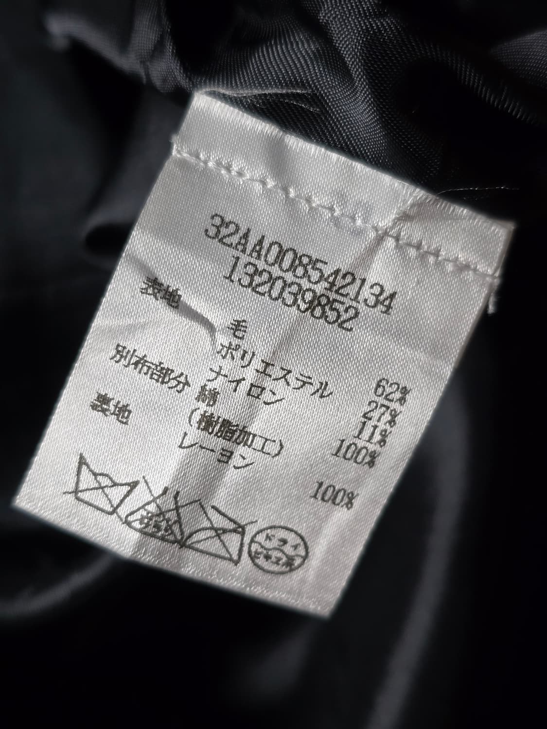 MM6 메종 마르지엘라 블랙 울 코트 38 상품이미지9