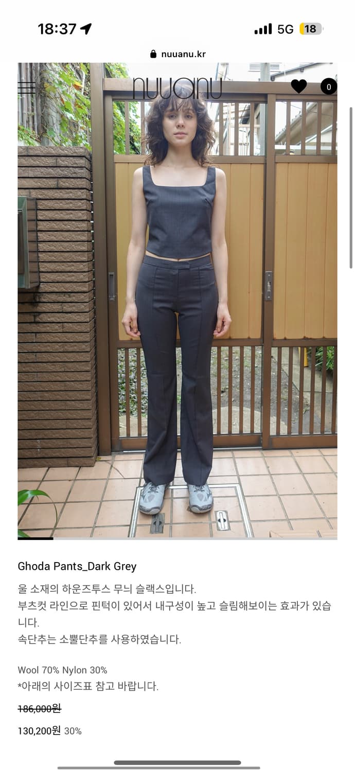 누아누 팬츠 슬랙스 Ghoda Pants  상품이미지4