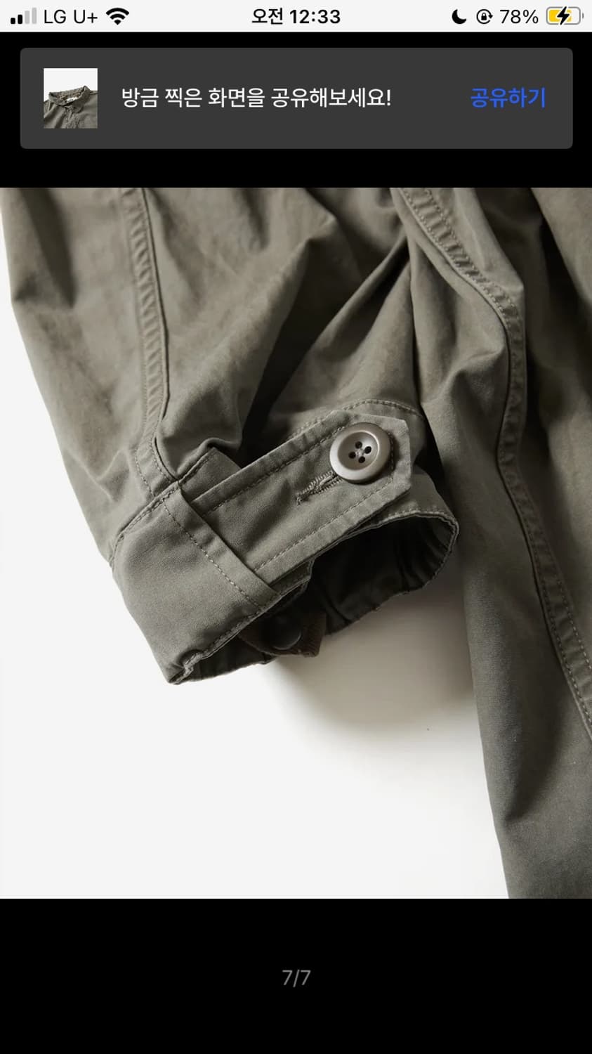 ESFAI M65 FISHTAIL PARKA (OLIVE) 상품이미지7