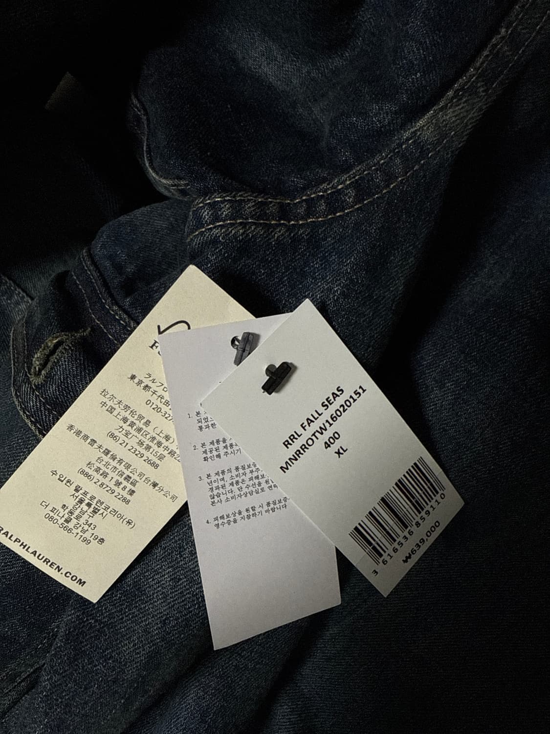 RRL 웨스트뷰 XL 트럭커 자켓 새상품 상품이미지3