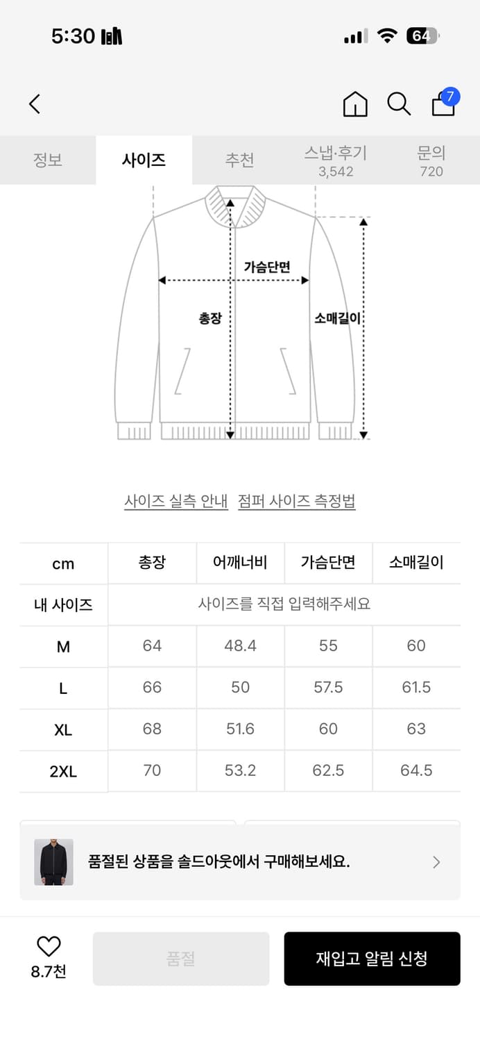 릴렉스드 미니멀 재킷_논 포켓 [블랙] 상품이미지2