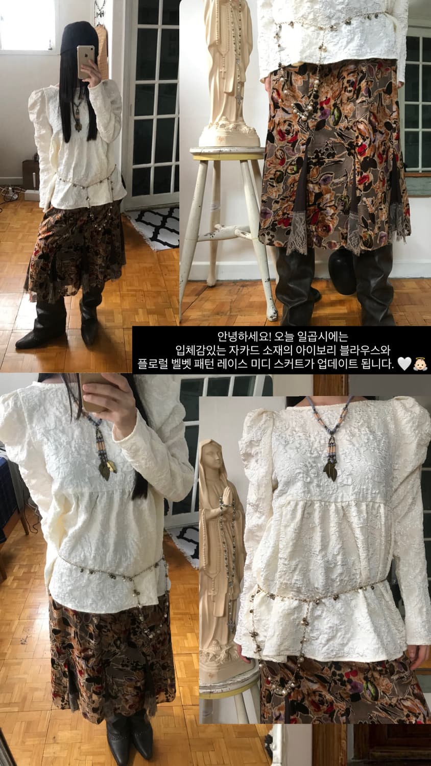 vintage velvet pattern lace skirt  상품이미지10