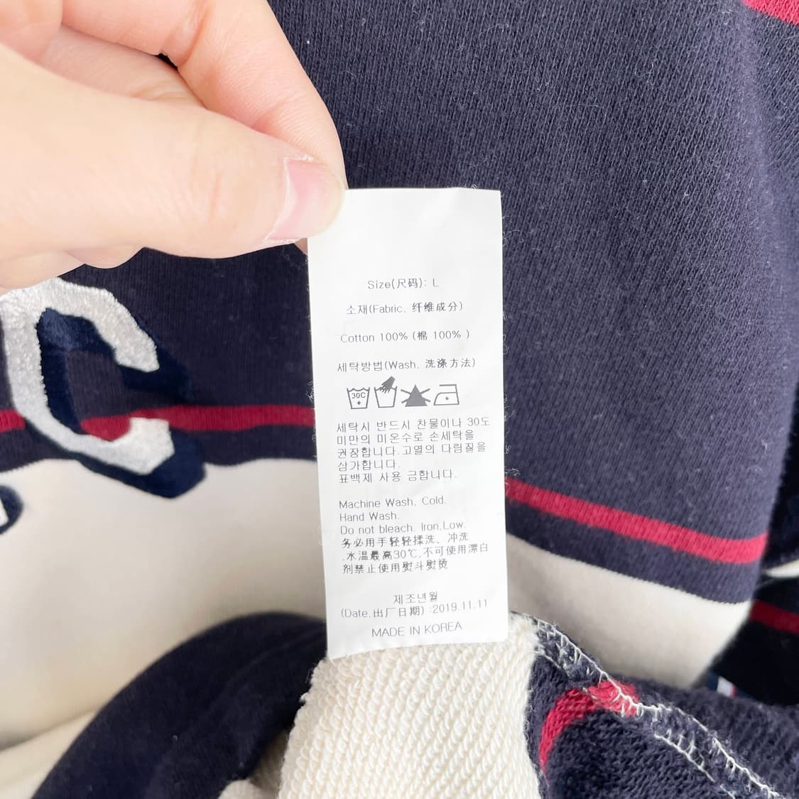 A2 로맨틱크라운 스트라이프 롱슬리브 티셔츠  L사이즈 상품이미지6