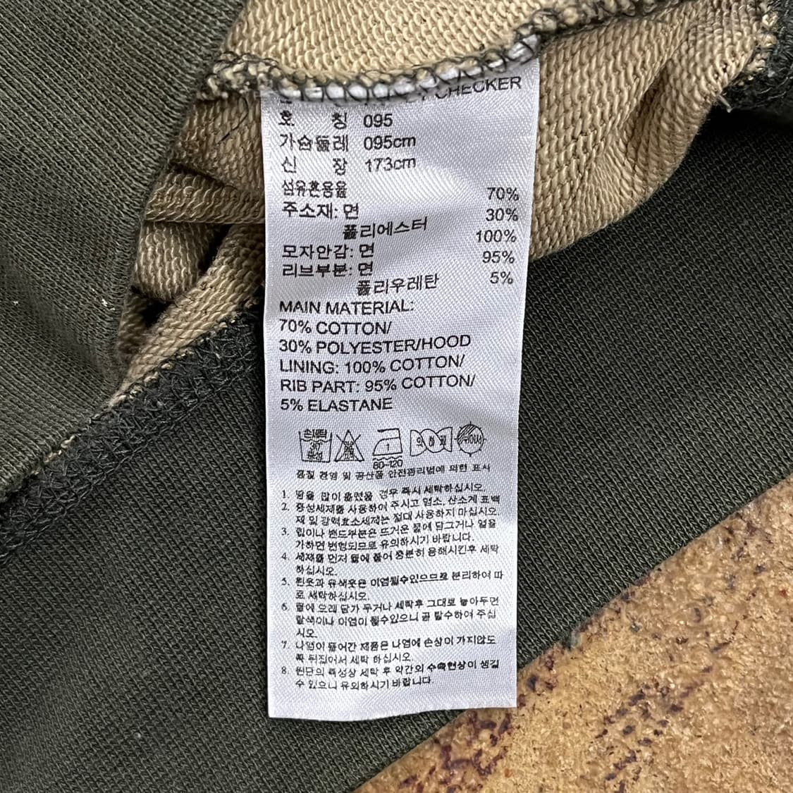 아디다스 카모 밀리터리 st 카키 브라운 후드집업 95 상품이미지6