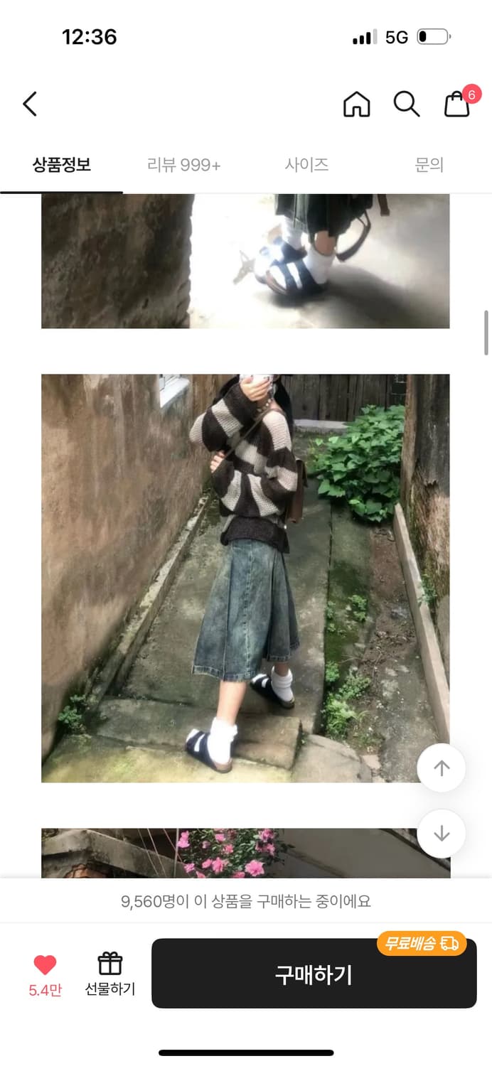 미디 기장 빈티지 워싱 플리츠 데님 스커트 m 상품이미지2