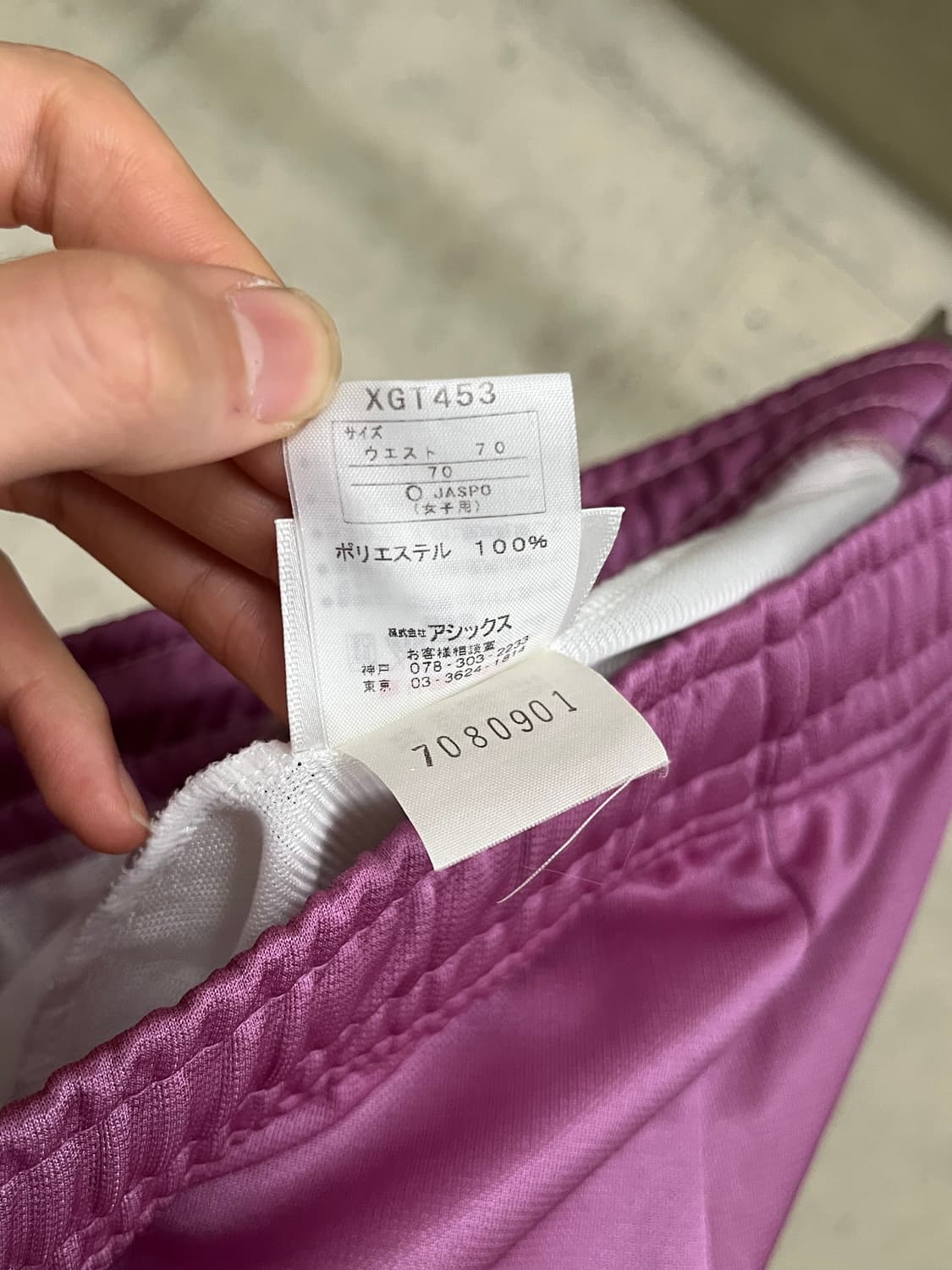 ASICS TRAINING PANTS 상품이미지9