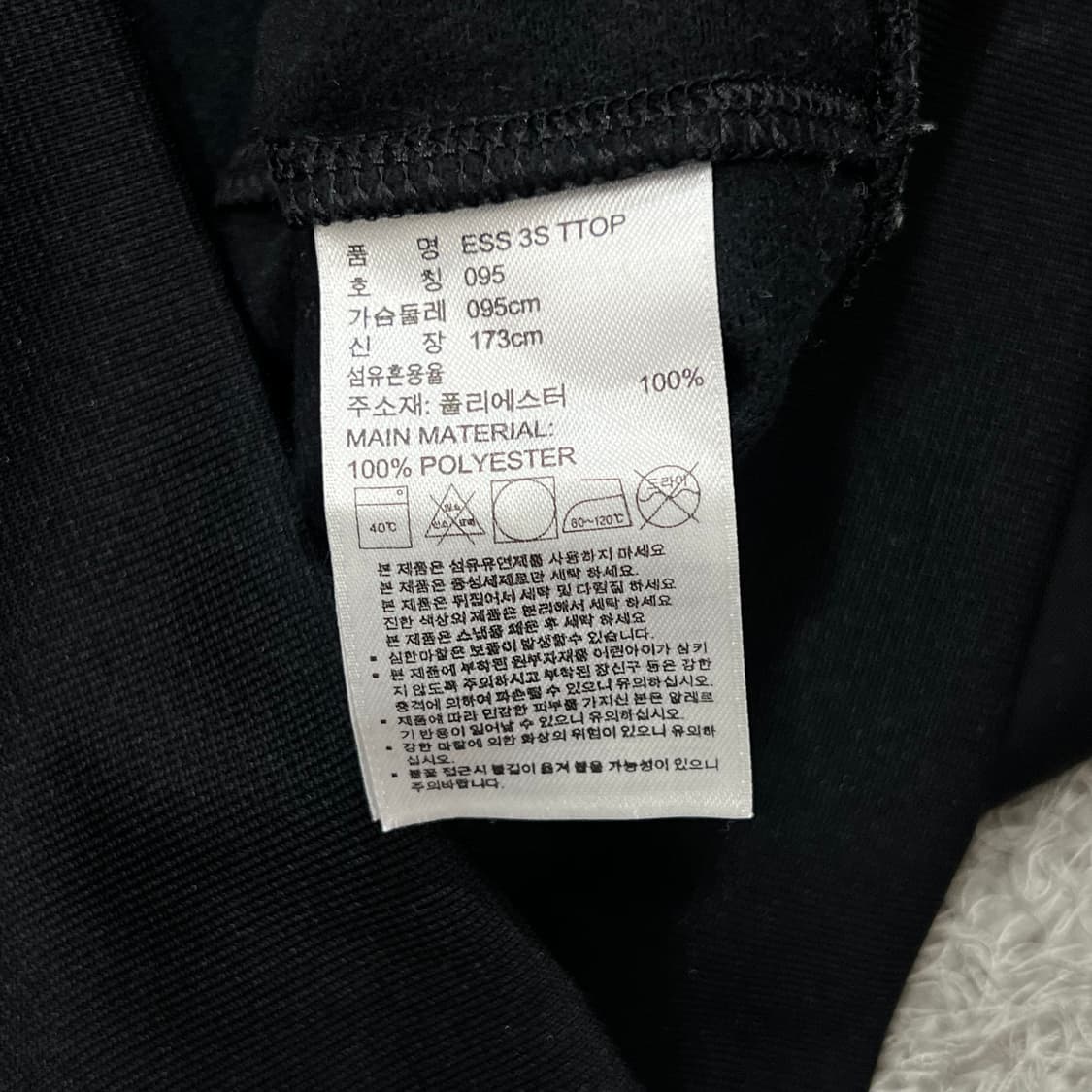 [우먼95] 아디다스 져지 상품이미지4