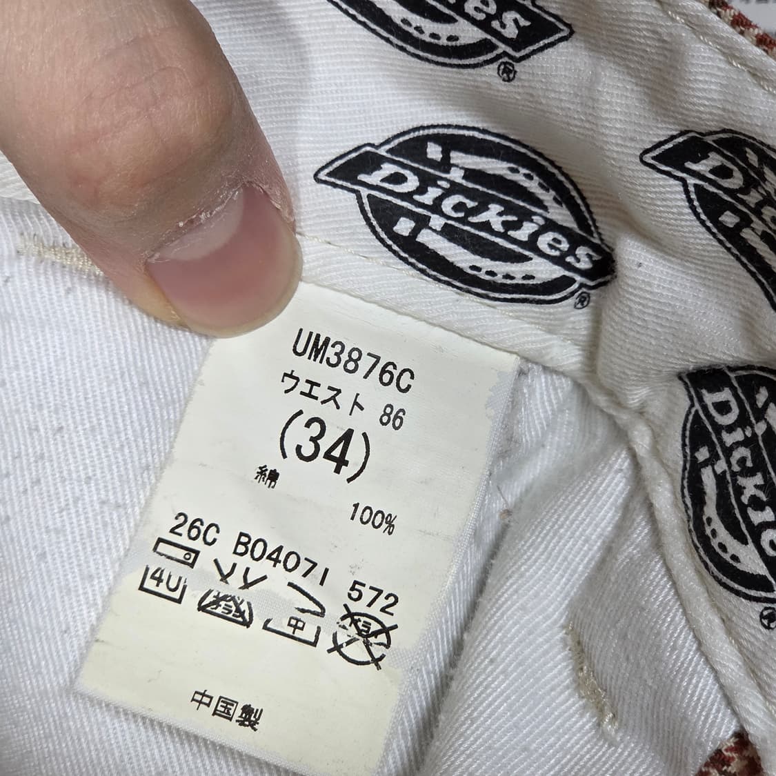 디키즈 JPN 하운드투스체크 코튼 스커트 상품이미지7