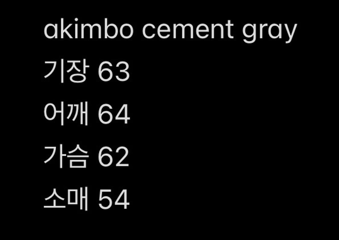 아킴보 클럽 시멘트 그레이 후드티 M akimbo club 상품이미지5