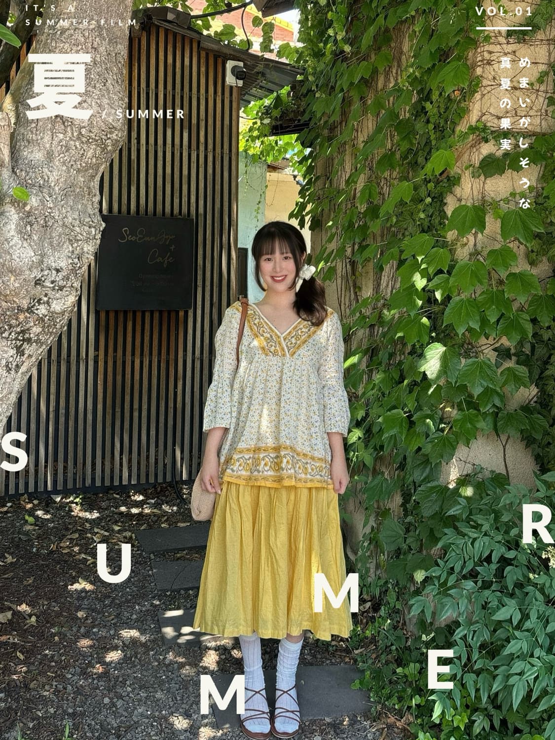 🥭망고에스닉🌼set 상품이미지1
