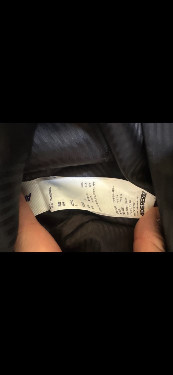 우영미 데님 롱 스커트 34 상품이미지5