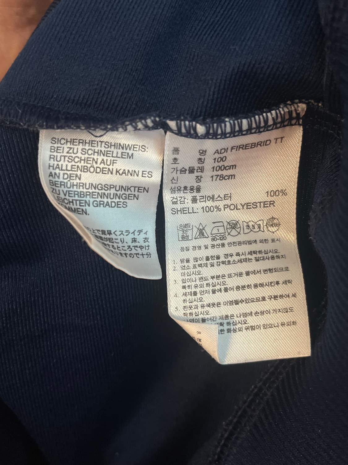 [100] 아디다스 구파이어버드 대장 져지 네이비/그레이 라인  상품이미지5