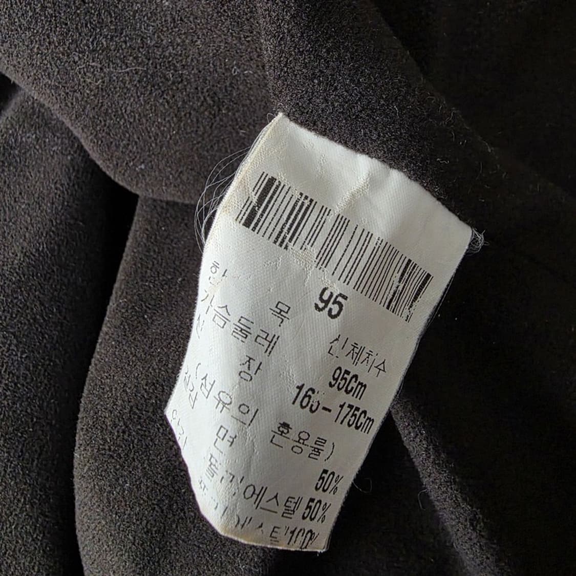 입생로랑 빈티지 다크 브라운 클래식 로고 자수 블루종 M 상품이미지6