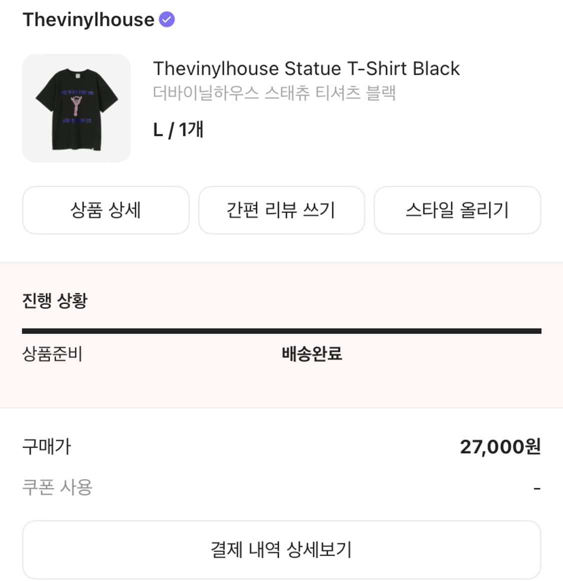 더바이닐하우스 스태츄 반팔 L (2회 실착 잠깐착용 새상품급) 상품이미지3