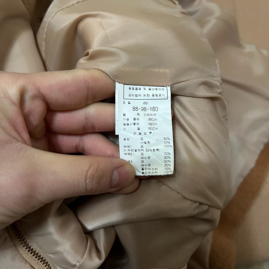 듀엘 여성 모직 알파카 싱글 코트 66  상품이미지5