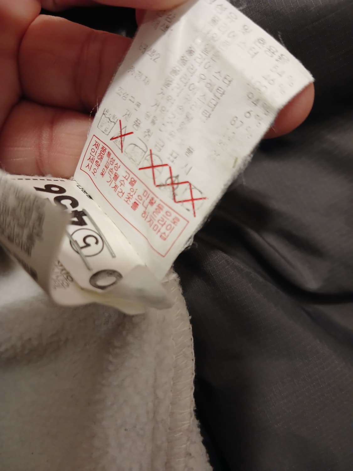 디스커버리 정품 남성 패딩 점퍼 110 사이즈 상품이미지6