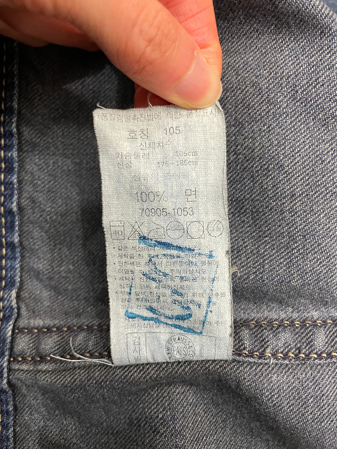 리바이스 TYPE1 트러커 데님 자켓 상품이미지8