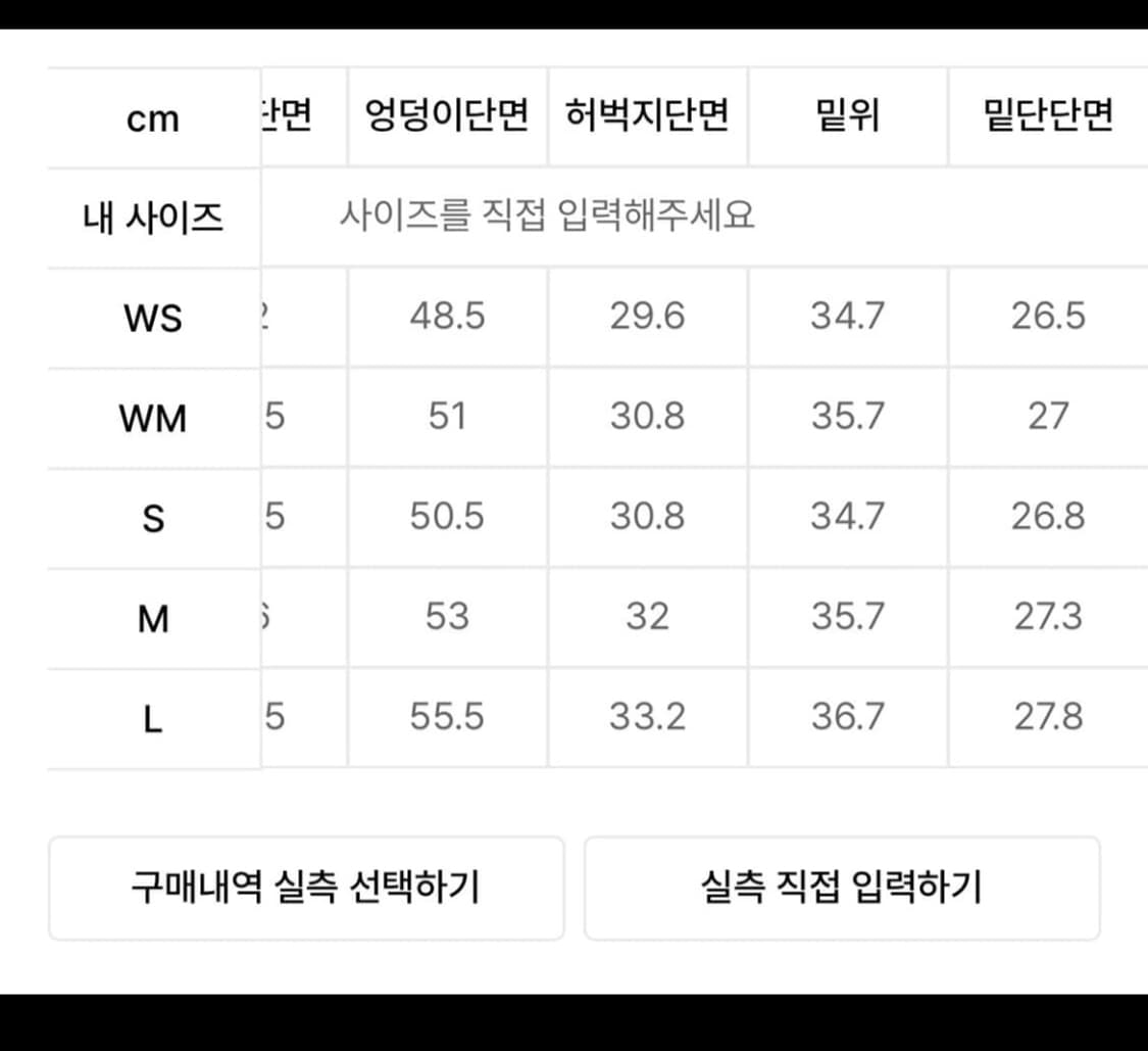 세터 캐비어 트랙 팬츠 블랙 상품이미지4