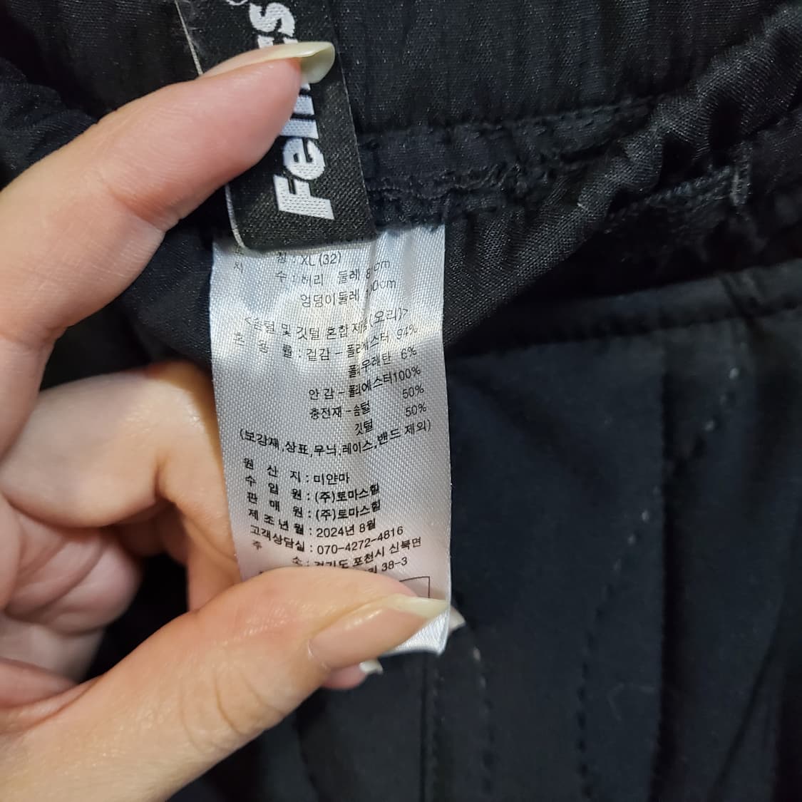 펠틱스 덕다운 패딩 카고 조거 팬츠  상품이미지4