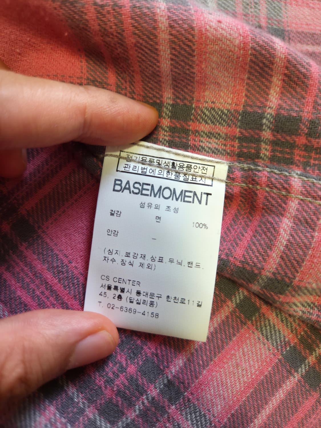 베이스모먼트 플란넬 플레이드 체크 셔츠 핑크 L 상품이미지3